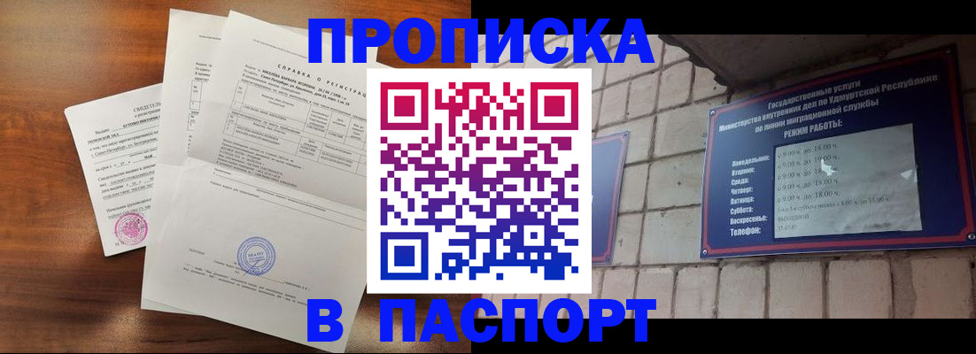 миграционный учет в Каменск-Уральске